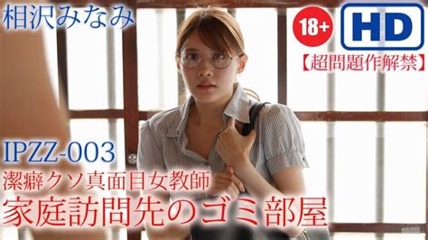 spankabng jav|JAV English Subtitles Playlist .